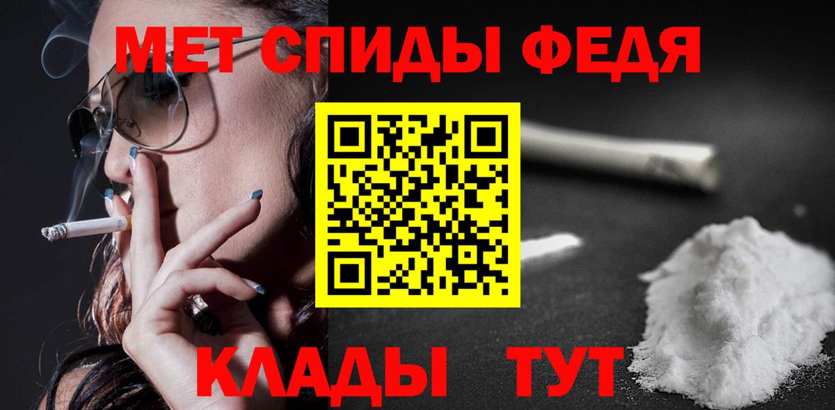 Амфетамин 97% Электрогорск