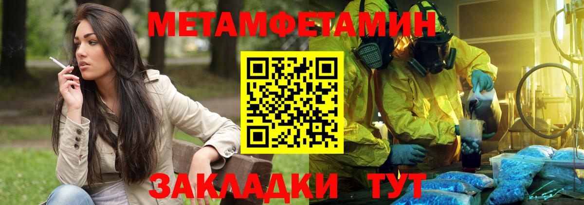 АМФЕТАМИН 98%  Amphetamine  Электрогорск  Amphetamine  Вход с VPN 