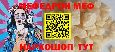 apvp Сланцы