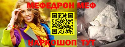 кокаин перу Ставрополь