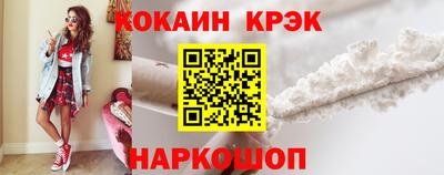 apvp Сланцы