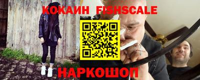 apvp Сланцы
