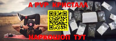 экстази Славгород