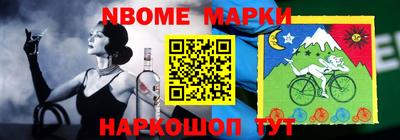 кокаин перу Ставрополь