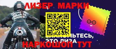 MESCALINE Славянск-на-Кубани
