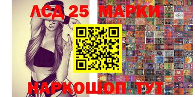 MESCALINE Славянск-на-Кубани