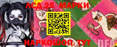 PSILOCYBIN Старая Купавна