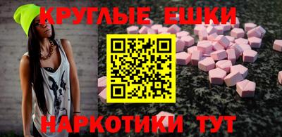 apvp Сланцы