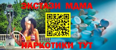 кокаин перу Ставрополь