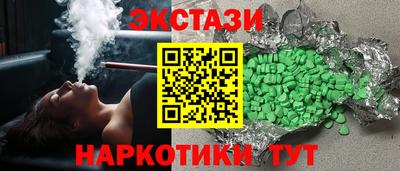 кокаин перу Ставрополь