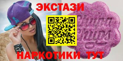 MESCALINE Славянск-на-Кубани