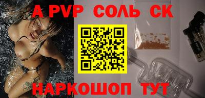 MESCALINE Славянск-на-Кубани
