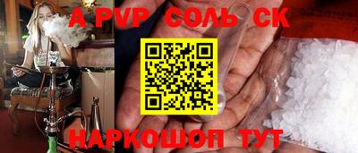 экстази Славгород