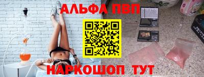 кокаин перу Ставрополь