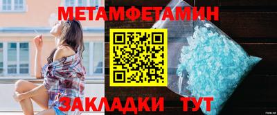 кокаин перу Ставрополь