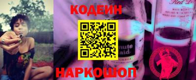кокаин перу Ставрополь