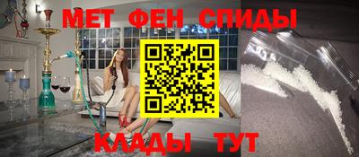 MESCALINE Славянск-на-Кубани