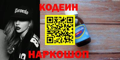 apvp Сланцы