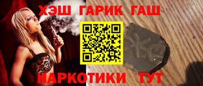 кокаин перу Ставрополь