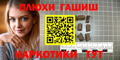 MESCALINE Славянск-на-Кубани