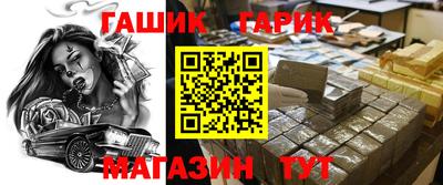 MESCALINE Славянск-на-Кубани