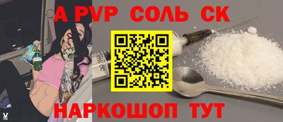 MESCALINE Славянск-на-Кубани