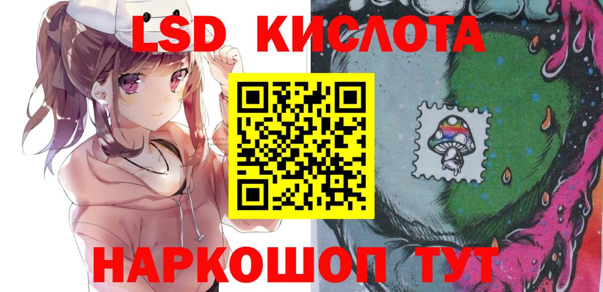 Марки 25I-NBOMe 1,5мг Электрогорск
