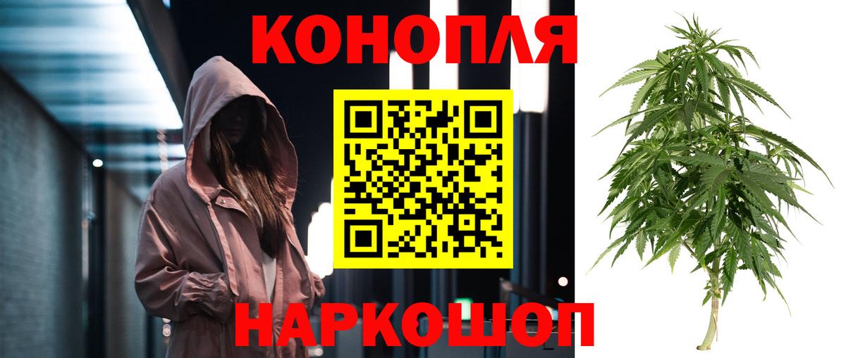 Марихуана AK-47  Вход с VPN  Бошки Шишки индика  Электрогорск  Бошки марихуана VHQ 